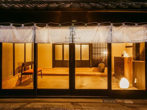龍野城下町古民家ホテル kurasu Villa in Hyogo Prefecture