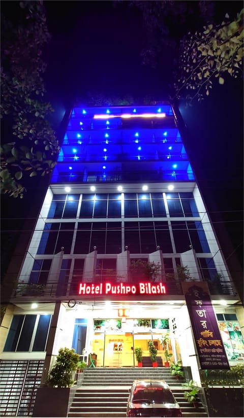 Hotel Pushpo Bilash Hotel in West Bengal