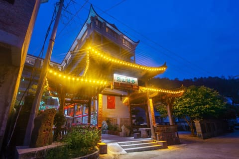 Hongfu Villa - Zhangjiajie National Forest Park West Gate Hotel in Hubei