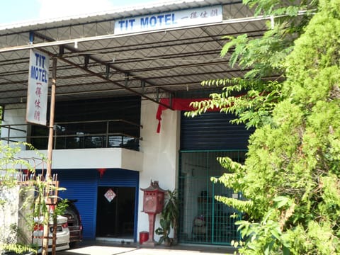 TIT MOTEL Hotel in Kedah