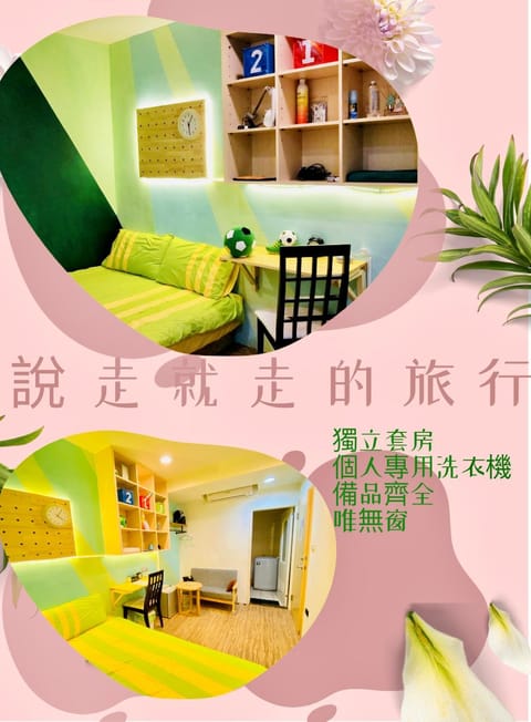 Cama Bed and Breakfast in Taipei City
