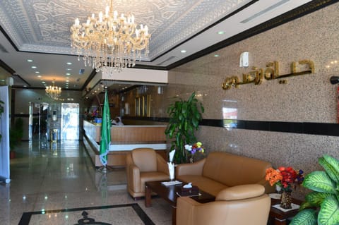Hayat Redwa Hotel Hôtel in Al Madinah Province