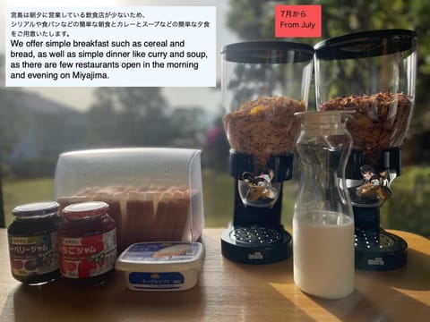Miyajima Guest House Mikuniya Übernachtung mit Frühstück in Hiroshima Prefecture
