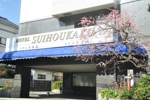 Suihoukaku Hotel Hotel in Fukuoka