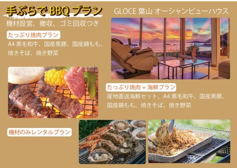 GLOCE 葉山 Ocean View House 都心から1時間 湘南の絶景を独り占めペットok 出張BBQ有り Maison in Yokosuka