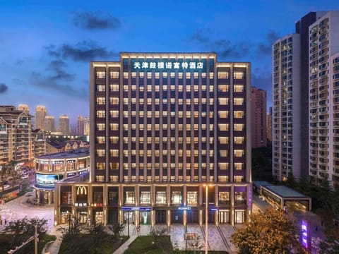 Novotel Tianjin Drum Tower Hôtel in Tianjin