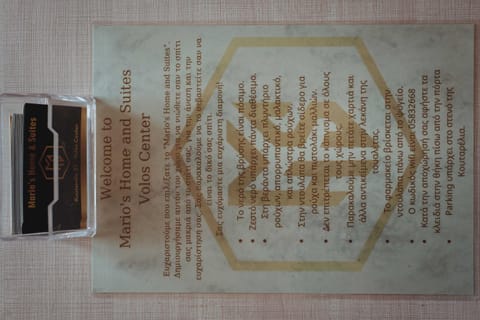 Mario's home Apartment in Volos