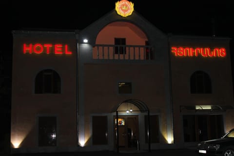 Princ Plaza Hotel Hotel in Yerevan