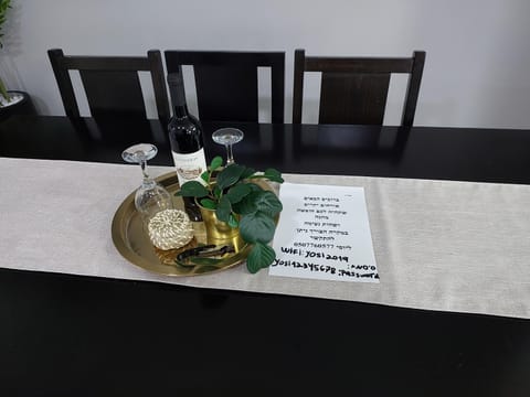 אירוח ברמה אחרת Apartment in Tiberias