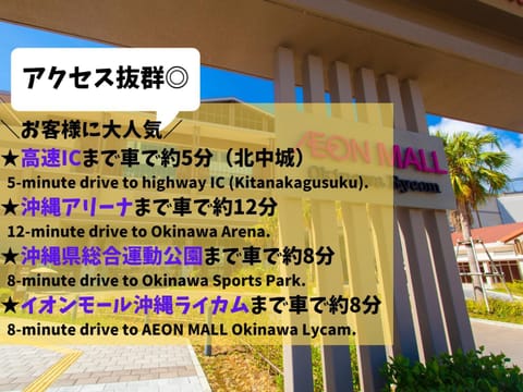 Southern Village Okinawa Hotel in Okinawa Prefecture