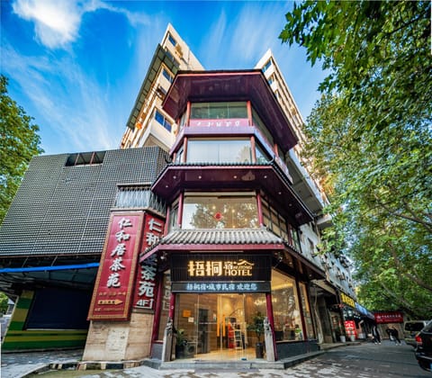 Wutong ins Designer Hotel Hotel in Xian