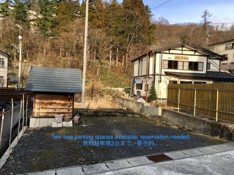 Matsuo House - Max 3 person Room Haru Vacation rental in Miyagi Prefecture