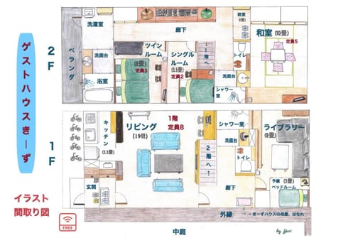guest house Ki-zu - Vacation STAY 95389v Chambre d’hôte in Aichi Prefecture