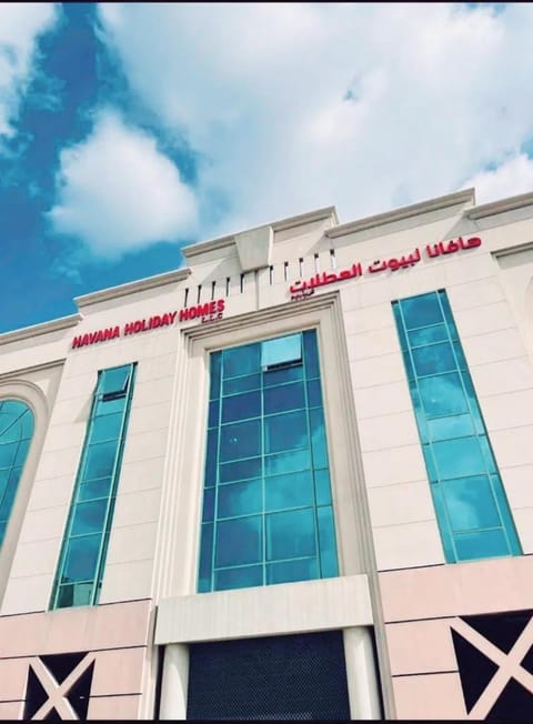 Havana Holiday Homes in Al Garhoud Apartment in Dubai