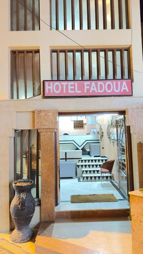 HOTEL FADOUA Hotel in Fez-Meknès