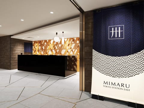 MIMARU Tokyo STATION EAST Hôtel in Chiba Prefecture
