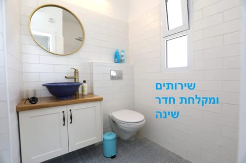 דירה בטורקיז Appartamento in Haifa District