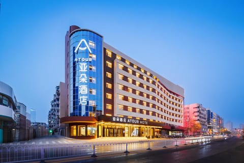 Atour Hotel Shenyang Youth Street Renao Road Hotel in Liaoning