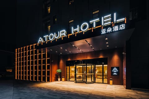 Atour Hotel Ningbo Jishi Harbor Outlets Hôtel in Zhejiang