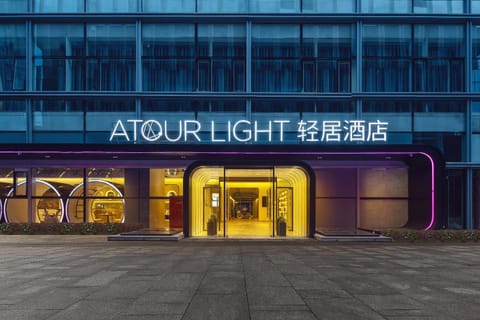 Atour Light Hotel Qingdao International Convention Center Hôtel in Qingdao