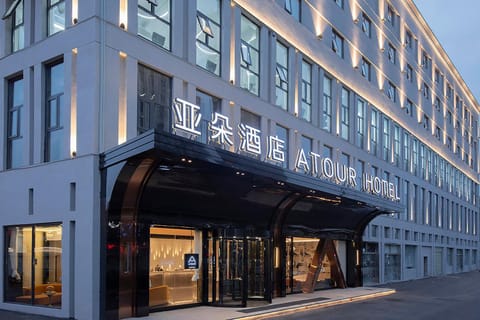 Atour Hotel Wuhan Optics Valley Square Yangjia Bay Hôtel in Wuhan