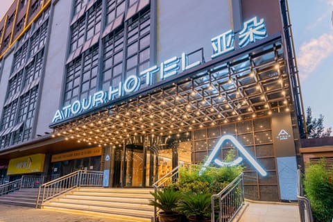 Atour Hotel Xian Hujia Temple Hotel in Xian