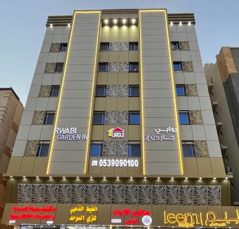Rawabi Garden Inn Hotel in Jeddah