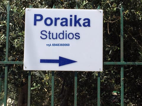 Poraika studios House in Icaria