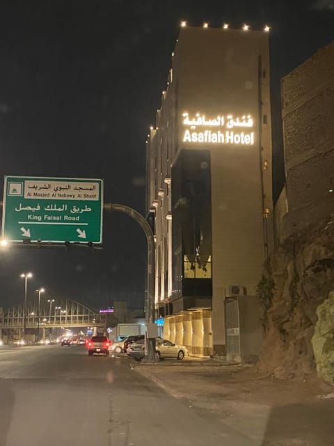 Al Safiah Hotel Hôtel in Medina