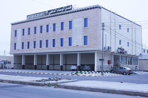 فندق الوسام الذهبي Hotel in Al Madinah Province