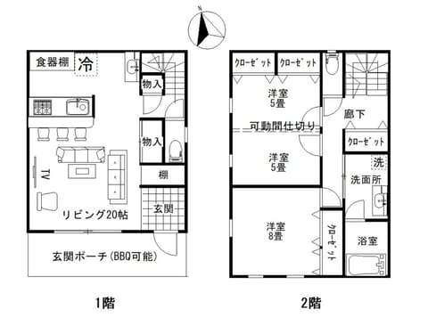 BEACH HOUSE Kamogawa - Vacation STAY 64005v House in Chiba Prefecture