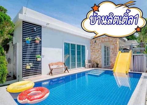 Little Hua-Hin Private Poolvilla From beach 3km Villa in Hua Hin District