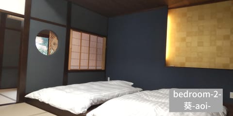 古民家柚子季 Chambre d’hôte in Ishikawa Prefecture