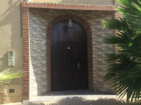 Riad AL MAASSRA Villa in Souss-Massa
