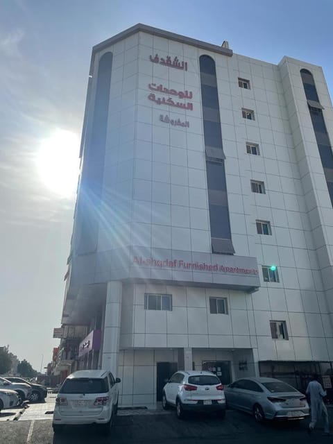 الشقدف للشقق المخدومة Hotel in Jeddah