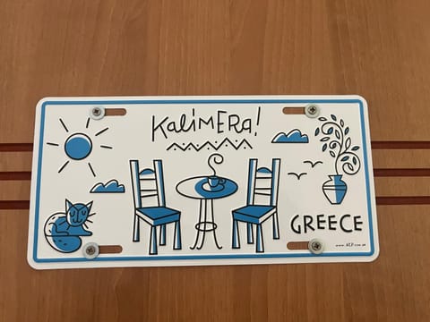 maison paisible 80 m2 House in Athens