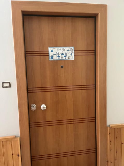 maison paisible 80 m2 House in Athens