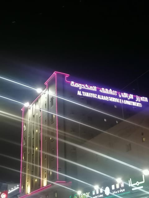 التميز الراقي - التيسير Hotel in Jeddah