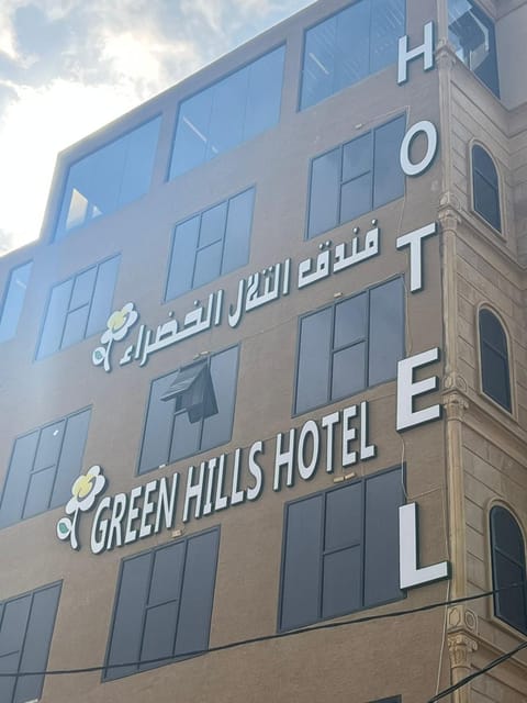 فندق التلال الخضراء Hotel in Makkah Province