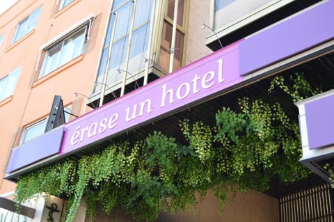 Erase un Hotel Hotel in Madrid