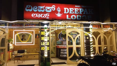 Deepak Lodge Hotel in Mysuru