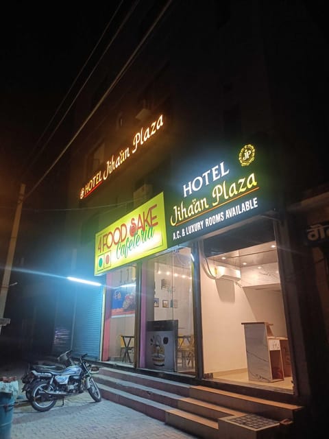 OYO Hotel Jihaan Plaza Hôtel in Ludhiana