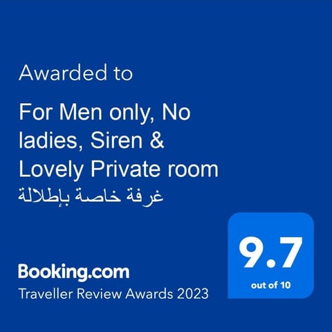 ARAB Hostel For Men onlyغرف خاصة للرجال فقط 仅限男士 女士不允许 Vacation rental in Alexandria