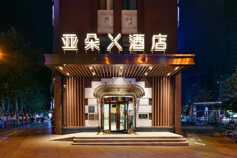 Atour X Hotel Zhongshan Road Shenyang Station Hôtel in Liaoning