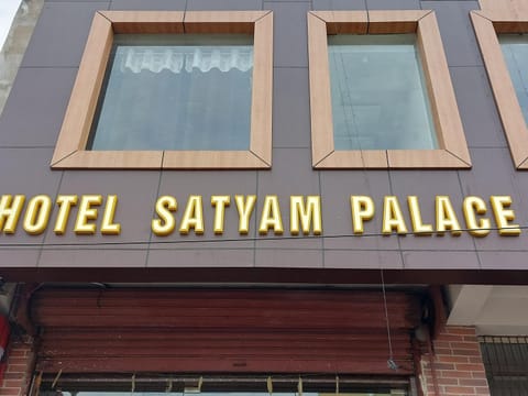 HOTEL SATYAM PALACE Hotel in West Bengal