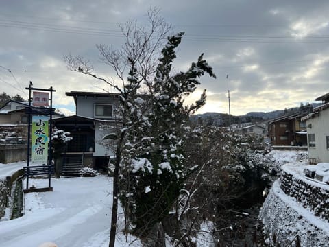 山水民宿 Moradia in Takayama