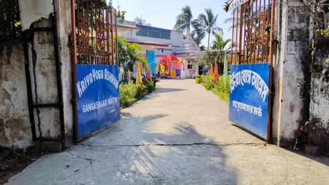 KRIYA YOGA RETREAT CENTER GANGASAGAR Chambre d’hôte in West Bengal