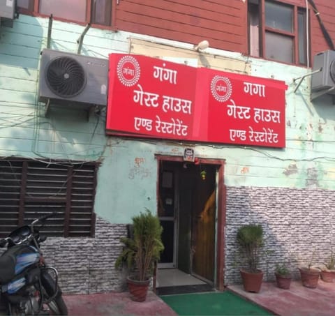 Ganga Guest House By WB Inn Hotel in Agra
