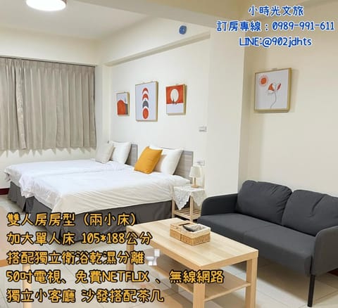 Hourlight Homestay Vacation rental in Xiamen