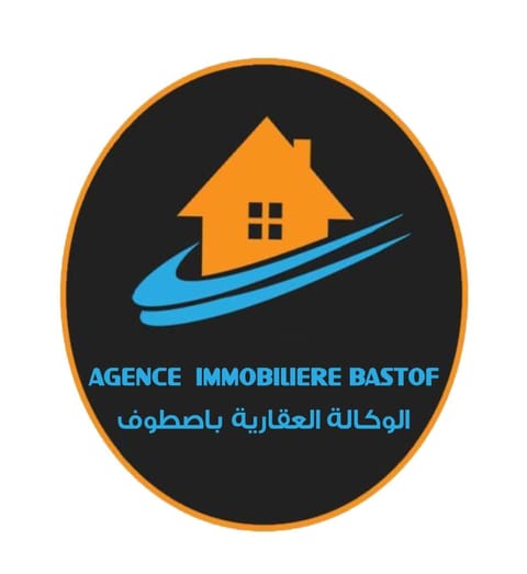 مكناس Condominio in Meknes
